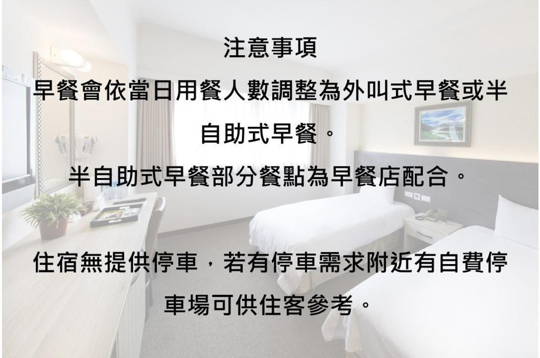 Ful Won Hotel Taichung Exterior foto